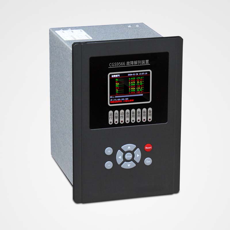 光伏故障解列裝置